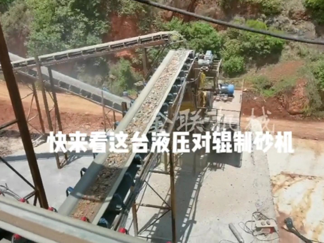液压对辊破碎机的选型技巧有哪些？
