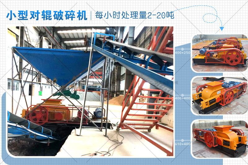  河南鹅卵石制砂机有哪些特点，小型鹅卵石制砂机型号有哪些？